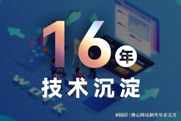 企业宣传片制作拍摄(图1)